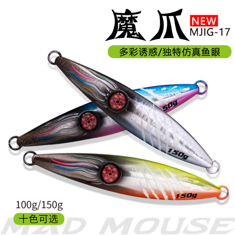 NEW MADMOUSE Artificial metal jig lure Luminous fishing jig Deep Sea slow jig fishing jig lure 100g 150g Slow Sinking Lead jigs ► Photo 1/6