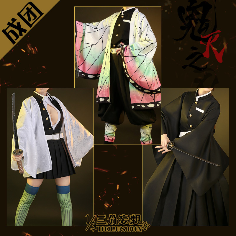 Anime! Demon Slayer: Kimetsu no Yaiba Kanroji Mitsuri Battle Suit Team  Uniform Cosplay Costume Halloween Suit Any Size Free Ship