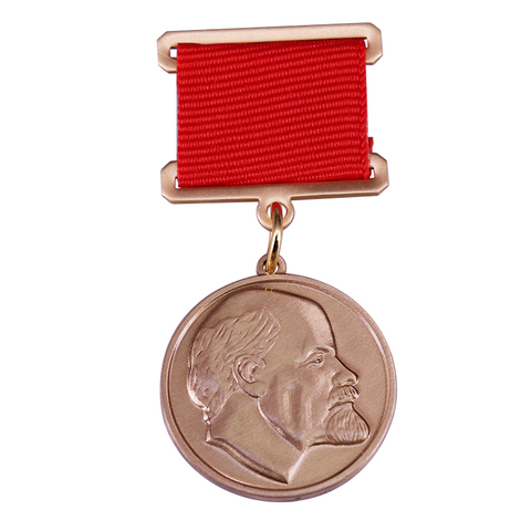 Lenin Prize Medal One of the most prestigious awards of the Soviet Union for accomplishments! ► Photo 1/6