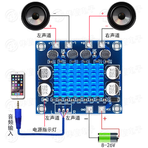 XH-A232 HD Digital Audio Amplifier Board MP3 Amplification Module 12v24v Sound Amplification Board Double Channel 30W ► Photo 1/5