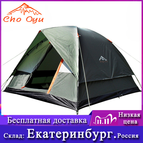 3-4 Person Windbreak Camping Tent Dual Layer Waterproof Pop Up Open Anti UV Tourist Tents For Outdoor Hiking Beach Travel Tienda ► Photo 1/6