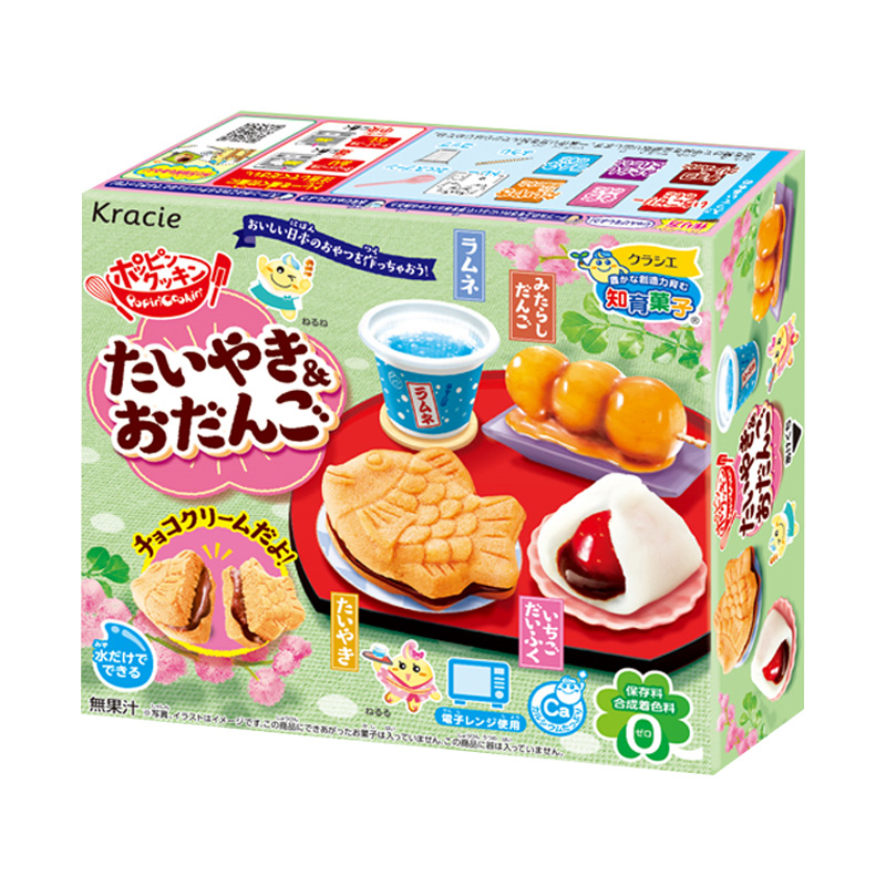 Product Review: Kracie Popin' Cookin' Happy Sushi House DIY