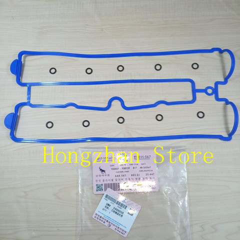 Aluminum cover Valve Cover Gasket for Daewoo Buick Excelle 1.8 Regal Chevrolet Captiva Opel Antara 2.4L Epica OPEL Vectra Astra ► Photo 1/6
