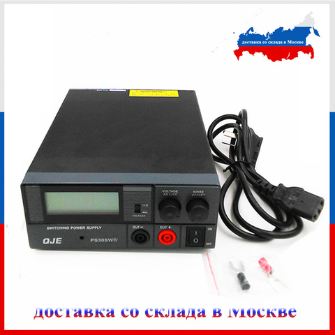 QJE Transceiver PS30SW 30A 13.8V High Efficiency Power Supply Radio TH-9800 KT-8900D KT-780 Plus KT-7900D BJ-218 Car Radio ► Photo 1/5