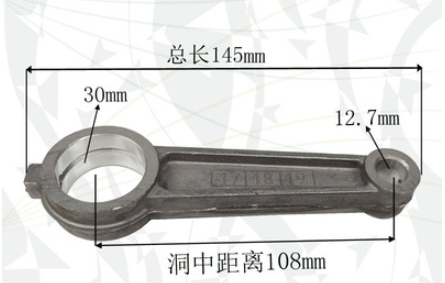 Air Compressor Connecting Link Rod 30mm x 12.7mm Bore Diameter 5.86 inch Length ► Photo 1/1