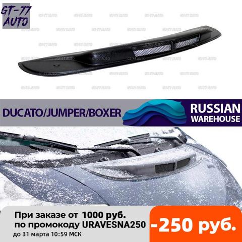 Guard cover air intake of hood case for Peugeot Boxer 2006-2022 protective embossing interior material ABSplastic styling tuning ► Photo 1/6