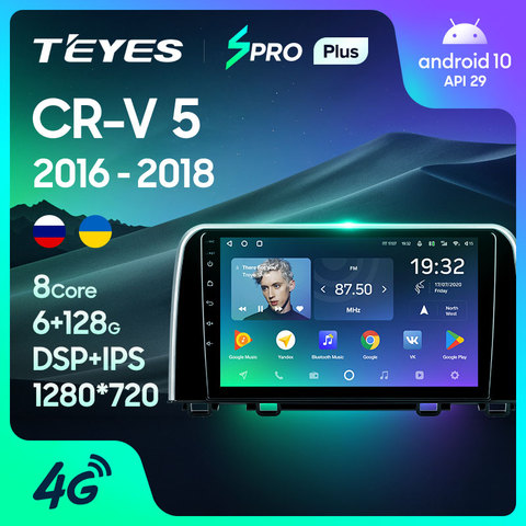 TEYES SPRO Android 8.1 car dvd gps multimedia player For Honda CR-V CRV 2017 car dvd navigation radio video audio player 2 din ► Photo 1/6