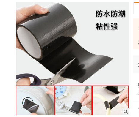 150x10cm 1.5M Super Strong Fiber Waterproof Tape Stop Leaks Seal Repair Tape Performance Self Fix Tape Fiberfix Adhesive Tape ► Photo 1/6