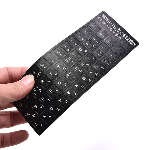 Hebrew White Letters Keyboard Stickers Keyboard Button Alphabet Stickers Laptop Desktop Computer Keyboard Protective Film ► Photo 1/5