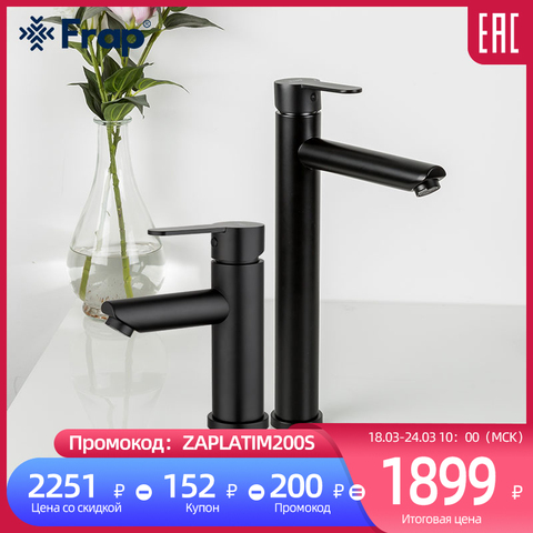 FRAP black basin faucet basin mixer tap sink faucet bathroom faucets f10801-6/f10801-62 ► Photo 1/6