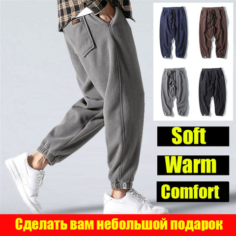 Casual Men Harem Pants Elastic Waist 2022 Winter New Trendy Fleece Keep Warm Loose Comfort Male Long Pants Pantalones De Hombre ► Photo 1/6