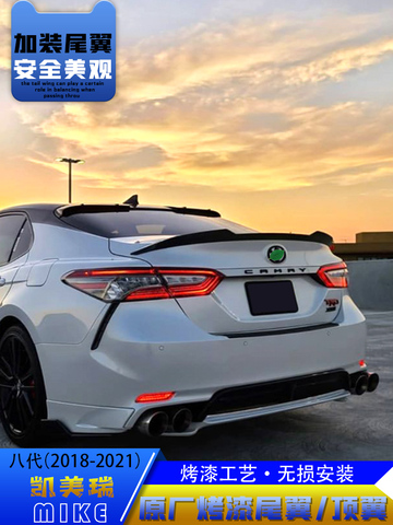 CEYUSOT FOR NEW Toyota Camry Spoiler Wing Car Trunk ABS Material Rear Lip Tail Fin Decorative Accessories Refit M4 STYLE 2022+ ► Photo 1/1