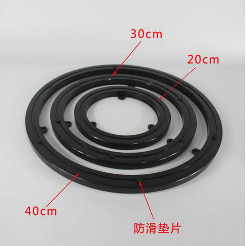 HQ MUTE Anti Skid Strong ABS Plastic 25/30/35/40CM Black Lazy Susan Turntable Round Table Wheel Swivel Plate Base Bright Surface ► Photo 1/6