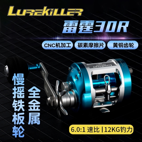 Lurekiller Full Metal New Slow Jigging Reel Thunder 30R CNC Frame 12KG Drag PE3-200M 320G  Saltwater Overhead Reel Light Jigging ► Photo 1/6