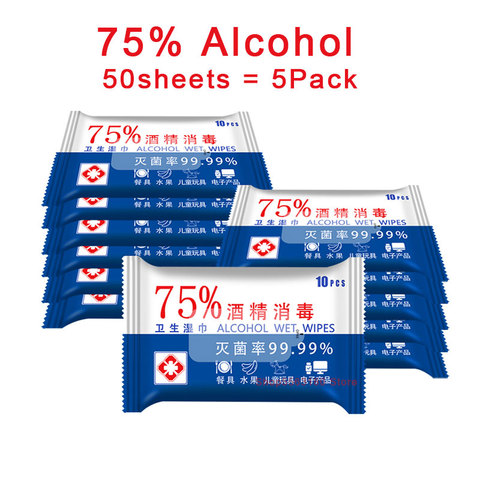 50 sheets/5 Pack 75% Disinfection Antiseptic Pads Alcohol Swabs Wet Wipes Skin Cleaning Sterilization First Aid Cleaning Wipes ► Photo 1/6