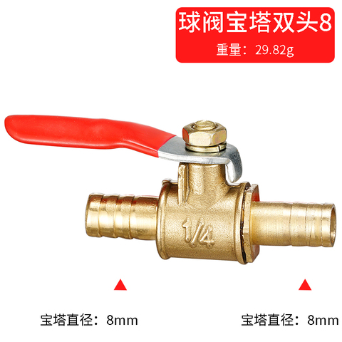red handle small Valve 6mm-12mm Hose Barb Inline Brass Water Oil Air Gas Fuel Line Shutoff Ball Valve Pipe Fittings ► Photo 1/4