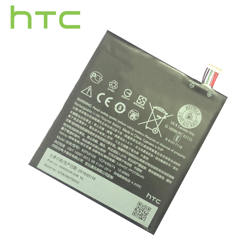 htc 2puk100