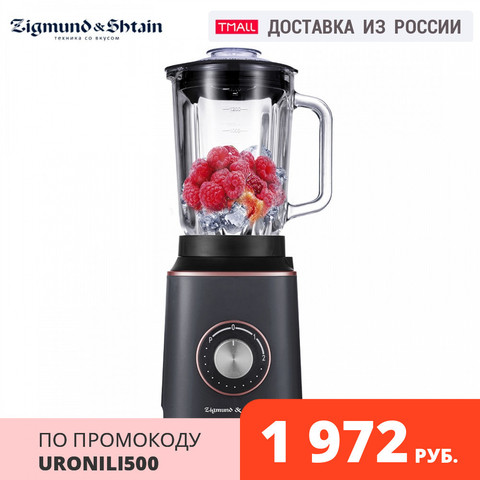 Blenders Zigmund & Shtain Table blender Zigmund & Shtain BS-442 D Home Appliances Kitchen Appliances ► Photo 1/6