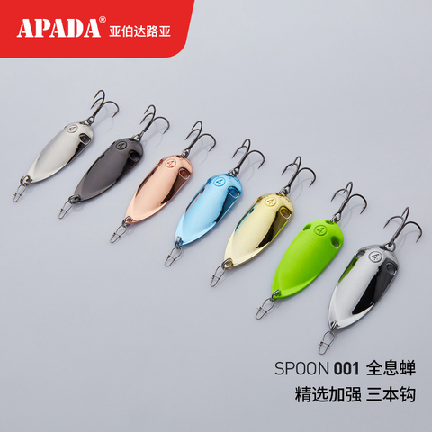 APADA Spoon 001 Holographic Cicada Treble Hook 10g-15g Multicolor 45-51mm Metal Spoon Multicolor Fishing Lures ► Photo 1/5