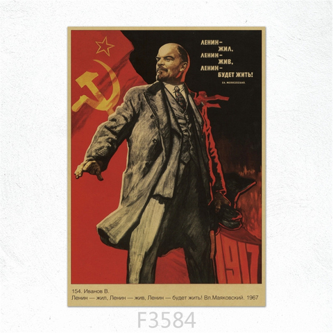 42x30cm USSR CCCP Lenin Stalin the Soviet Union Poster Vintage Painting Bar Wall Art Retro Kraft Paper Posters Wall Stickers ► Photo 1/6