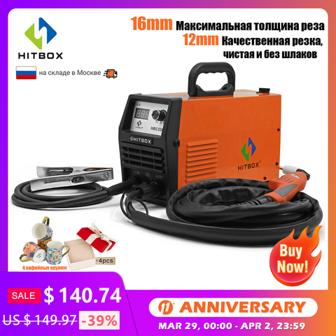 HITBOX Plasma Cutter Cutting Machine CUT40 12mm Plasma Cutter Carbon Steel Stainless Steel Aluminum Cutting ► Photo 1/6