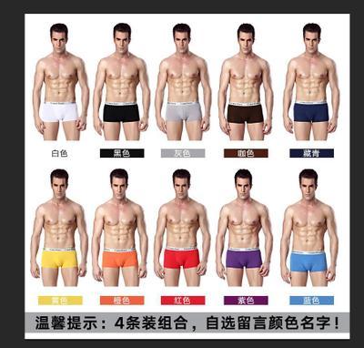 4Pcs/Lot Cotton Shorts Men Breathable Underwear Soft Boxers Men Solid Boxer Shorts Plus Size Boxers For Mens Underwear Panties ► Photo 1/6