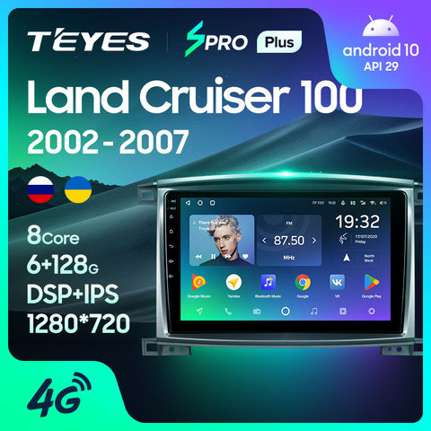 TEYES SPRO Plus For Toyota Land Cruiser LC 100 2002 - 2007 Car Radio Multimedia Video Player Navigation GPS Android 10 No 2din 2 din dvd ► Photo 1/6