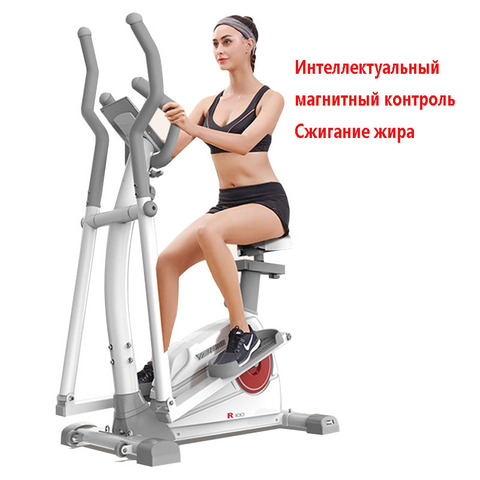 Elliptical machine exercise bike home magnetic control indoor fitness equipment multifunctional space walker commercial mute ste ► Photo 1/6