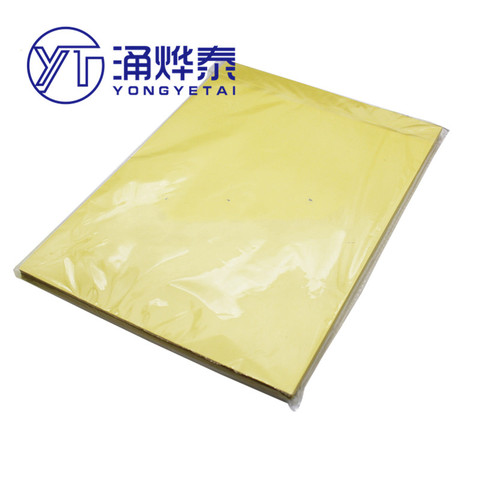 YYT 10PCS PCB thermal transfer paper A4 size circuit board thermal transfer paper ► Photo 1/1