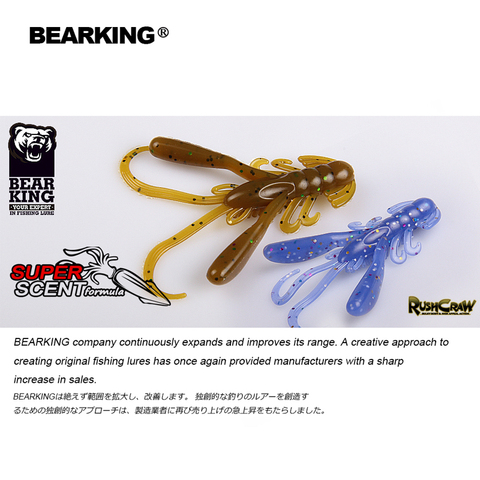 4cm 1.6g BEARKING 15pcs Per Lot Fishing Lures Soft Lure Shrimp Artificial Bait Predator Tackle JERKBAIT for Pike and Bass ► Photo 1/6