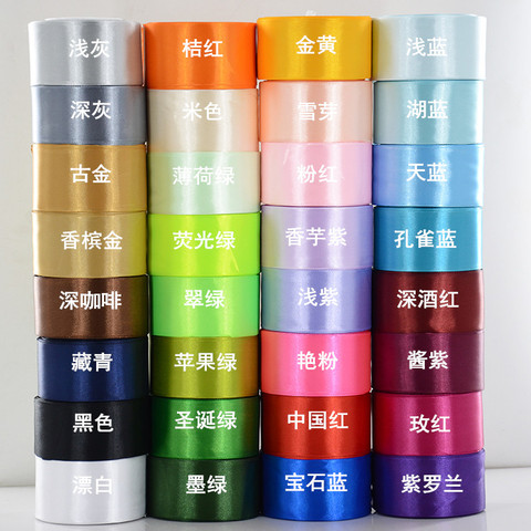 6/10/15/20/25/40/50mm Satin Ribbons Gold Silver White Black Blue Red Green Purple Silk Ribbons Wedding Birthday Party Decoration ► Photo 1/6