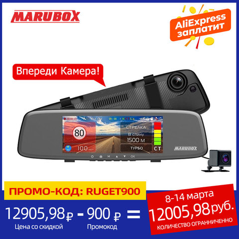 MARUBOX M680R Car DVR Mirror Video Recorder with Radar Detector Antiradar 1080P Sony IMX307 WiFi GPS Signature Rearview Dash Cam ► Photo 1/6