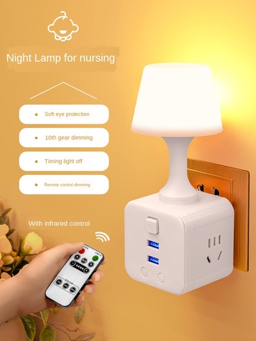 Wonderlife Remote Control Night Light Bedside Bedroom Sleep Plug-in Light Baby Feeding Energy-Saving Luminous Eye Protection ► Photo 1/6