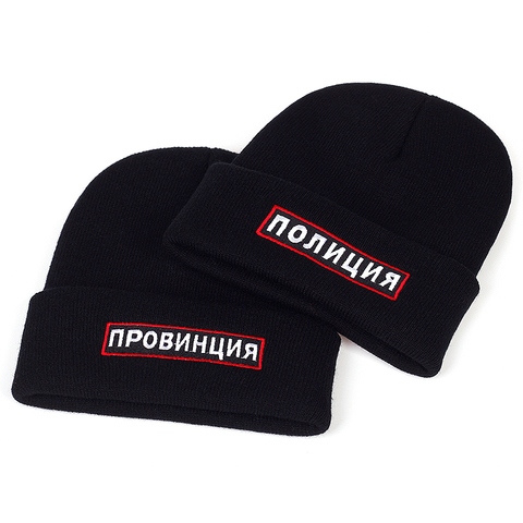 Province Hat High Quality POLICE Letter Very Cold Casual Beanies For Men Women Fashion Knitted Winter Hat Hip-hop Beanie Hat ► Photo 1/6