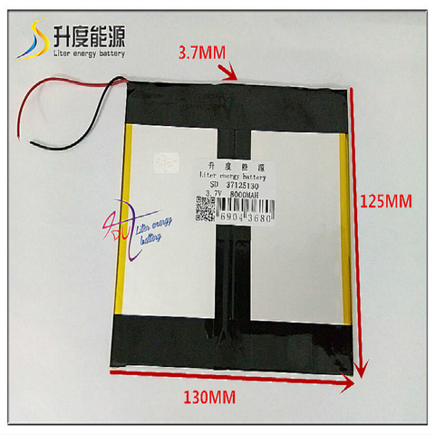 3.7V 8000mAH SD 37125130 Polymer lithium ion / Li-ion battery for Universal Li-ion battery for tablet pc 8 inch 9 inch 10 inch ► Photo 1/2