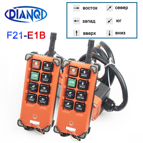 F21-E1B Top quality industrial remote controller switches  AC220V 380V 110V DC 12V 24V 36V Hoist Crane Control Lift Crane lift ► Photo 1/6