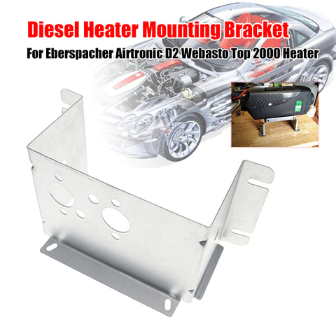 Car Auto Air Parking Heater Part Base Mounting Bracket For VW T5 Eberspacher Airtronic D2 for Webasto/Air Top 2000 Diesel Heater ► Photo 1/6