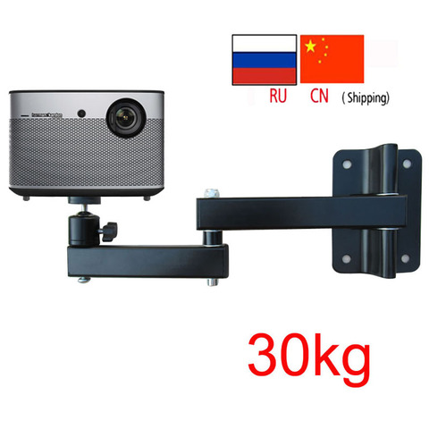 LCD-122PR strong universal projector wall mount bracket full motion 360 rotate tilt  30kg profile extendable wall distance ► Photo 1/5