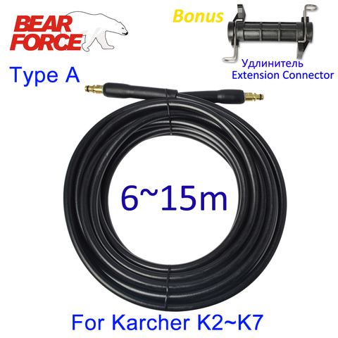 6~15 meters High Pressure Washer Hose Pipe Cord Car Washer Water Cleaning Extension Hose Water Hose for Karcher Pressure Cleaner ► Photo 1/6