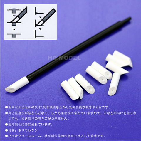 New Listing Gundam Model Seepage Line Oldening Wiper Remedy Pen Wiping Stick 11.5CM ► Photo 1/2