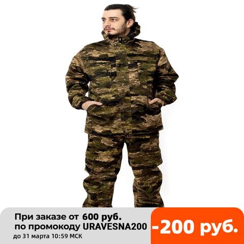 Universal Camouflage Suit (TC. mixed 210), camouflage military suit for hunting, fishing and recreation, tourism, summer cottage. ► Photo 1/6