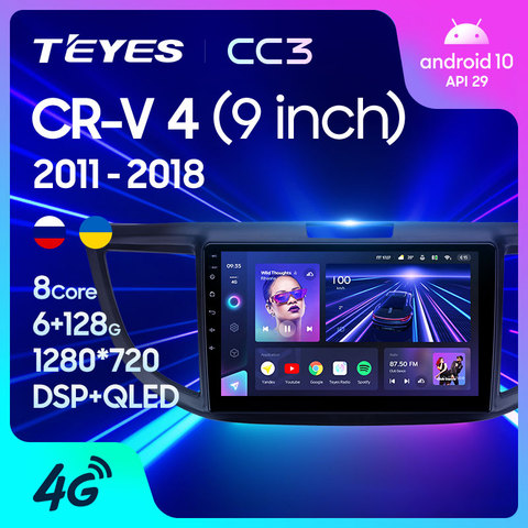 TEYES CC3 For Honda CR-V CRV 4 RM RE 2011 - 2022 Car Radio Multimedia Video Player Navigation stereo GPS Android 10 No 2din 2 din dvd ► Photo 1/6
