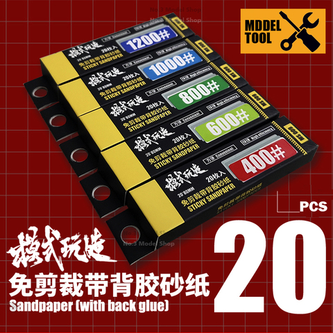 Gundam Military Model Special Tool For Polishing  #400-#1200 DIE-CUTTING ADHESIVE SANDPAPER with Back Glue  A set of 5 Boxes ► Photo 1/6