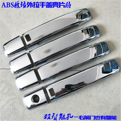 Car styling ABS Chrome Door Handle Bowl Door handle Protective covering Cover Trim for Nissan Qashqai j10 2008-2015 intelligent ► Photo 1/4