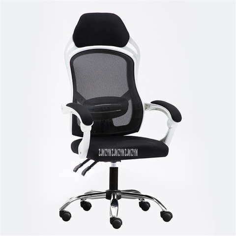 805 Computer Chair Ergonomics Office Chair Seat Back Adjustable Lifting Swivel Chair Mesh Fabric High-Back Chair With Foot Pad  ► Photo 1/6