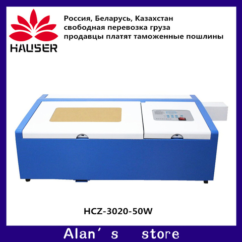 Freeshipping 3020 laser 50W Co2 laser engraving machine industrial laser cutting machine mini high power laser module ► Photo 1/6