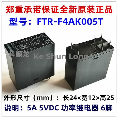 100%Original New FT F4AK005T FTR-F4AK005T F4AK012T FTR-F4AK012T F4AK024T FTR-F4AK024T 6PINS 5A 5VDC 12VDC 24VDC Power Relay ► Photo 1/4