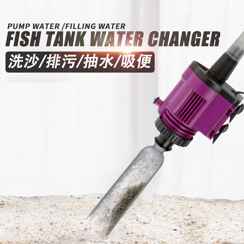 Electric Aquarium Water Change Pump Cleaning Tools 10W/18W/20W/26W/28W Fish Tank Water Changer Gravel Cleaner Siphon Filter Pump ► Photo 1/5