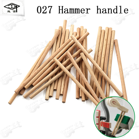 Xuan Gong piano tuning repair tool 027 Hammer handle (90 pcs/pair) piano spare parts ► Photo 1/6