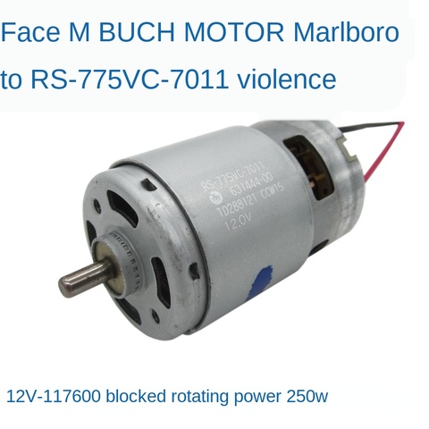 Wanbao to RS775VC-7011 Violent High-Speed Electric Tools Precision DC Motor 12V High Power Rate 6v18v ► Photo 1/5